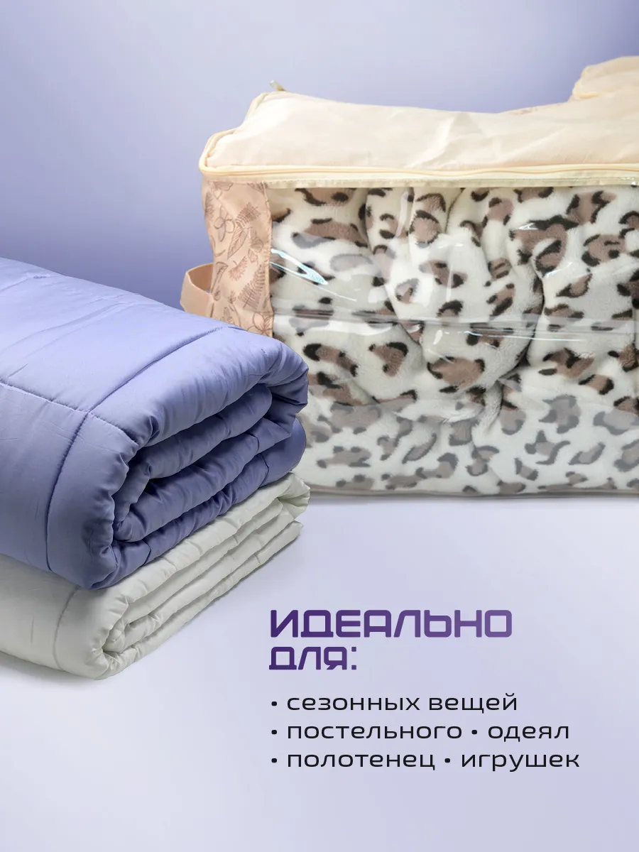 Органайзер подвесной [