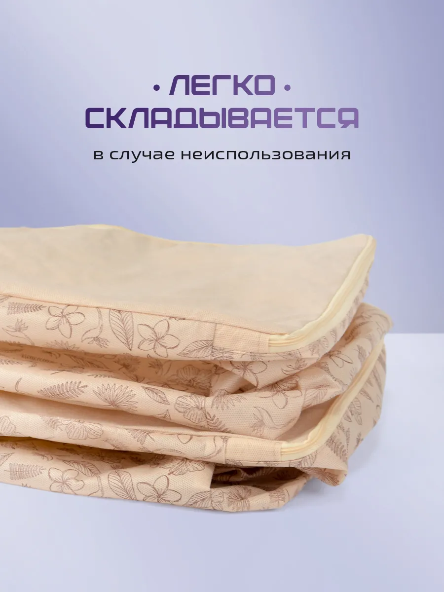 Органайзер подвесной [