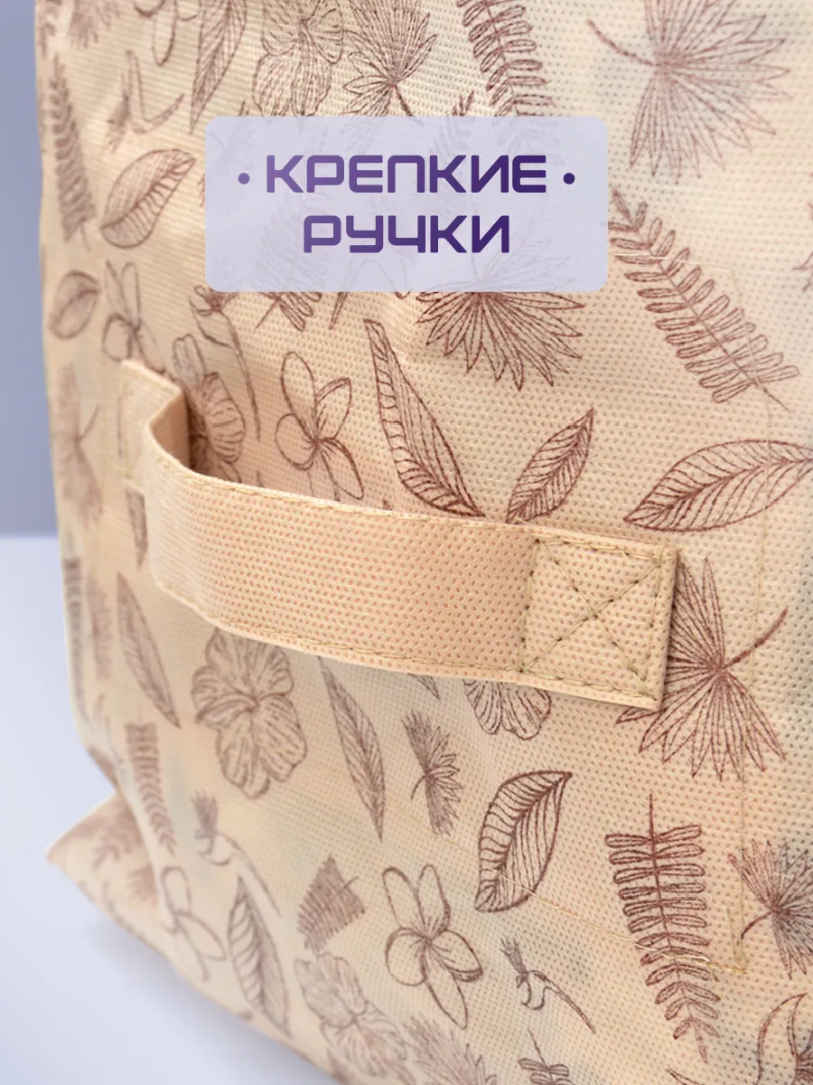 Органайзер подвесной [