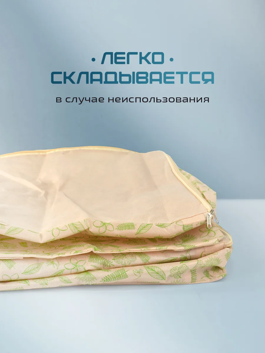 Органайзер подвесной [