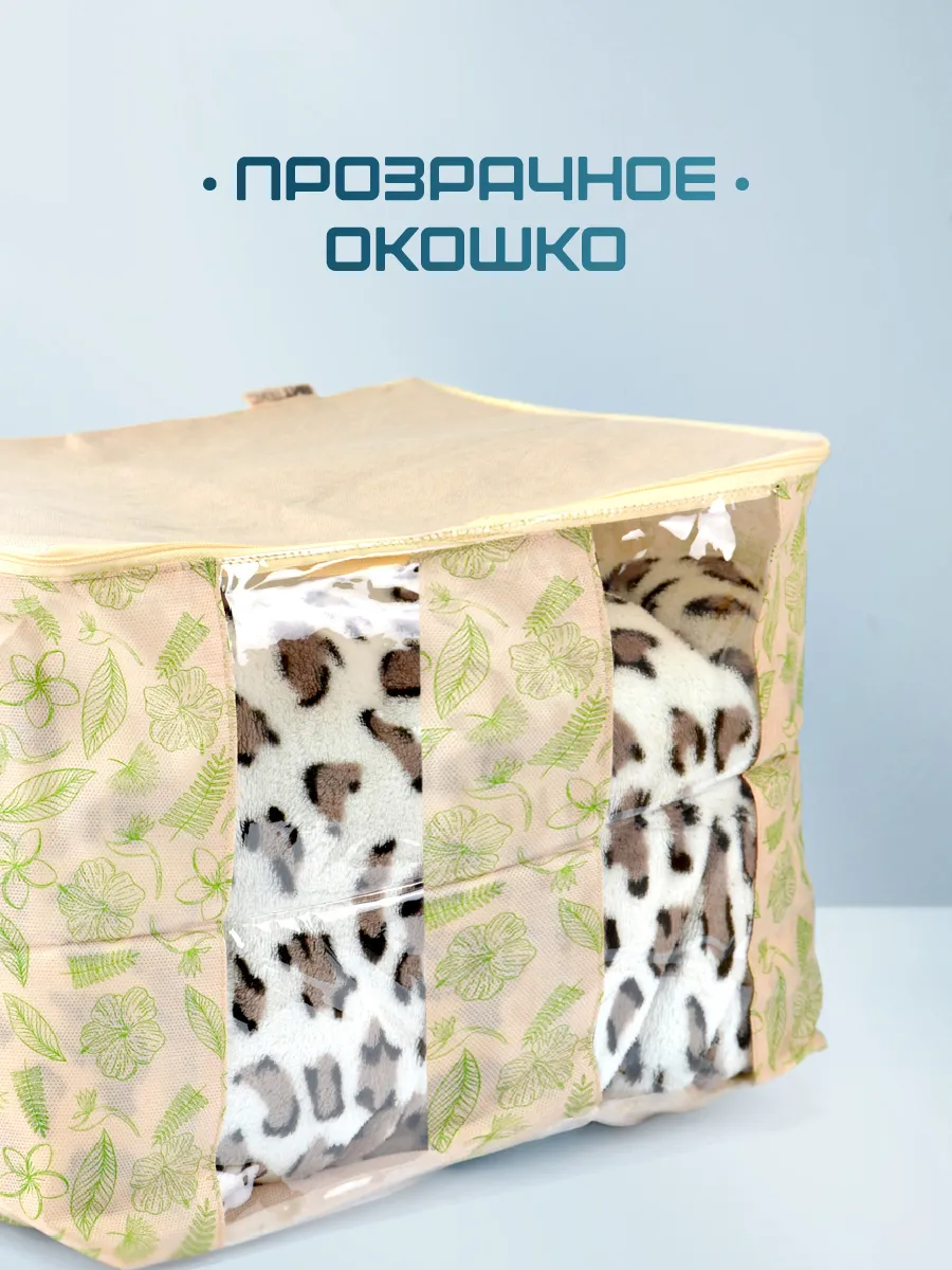 Органайзер подвесной [