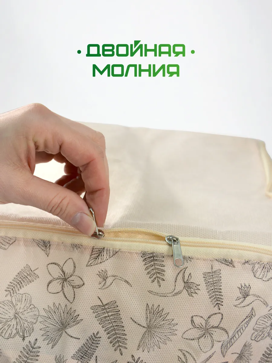 Органайзер подвесной [