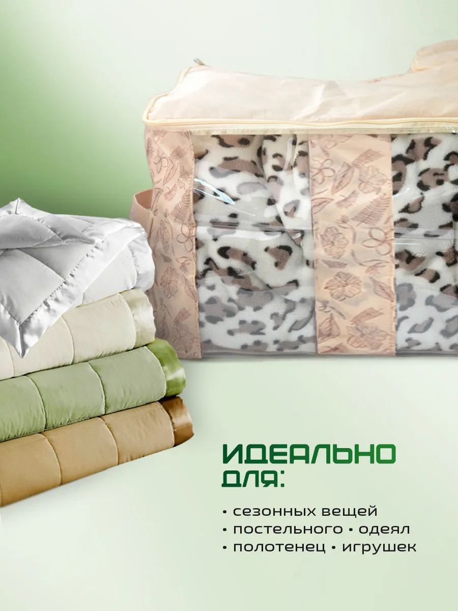 Органайзер подвесной [