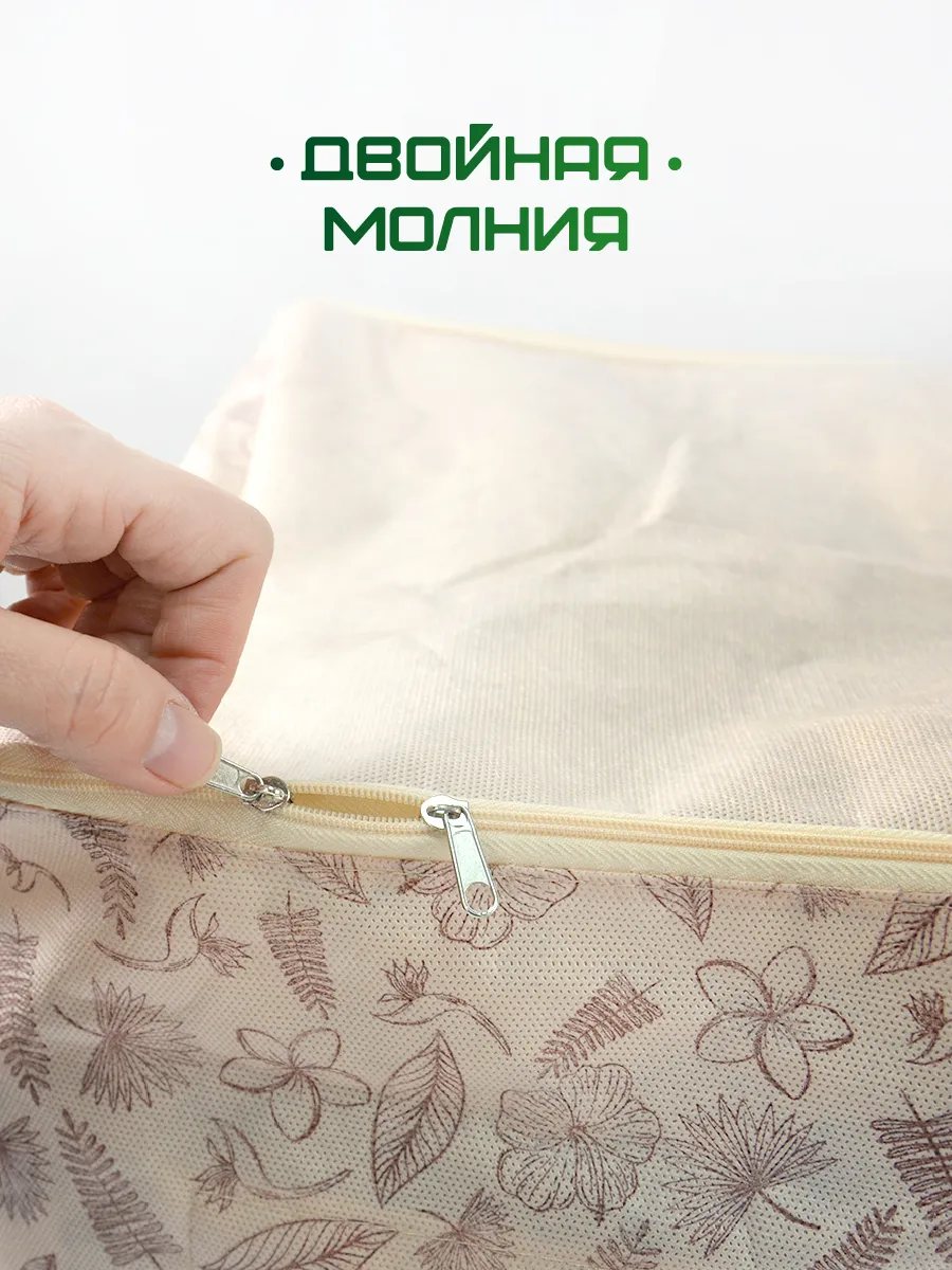 Органайзер подвесной [