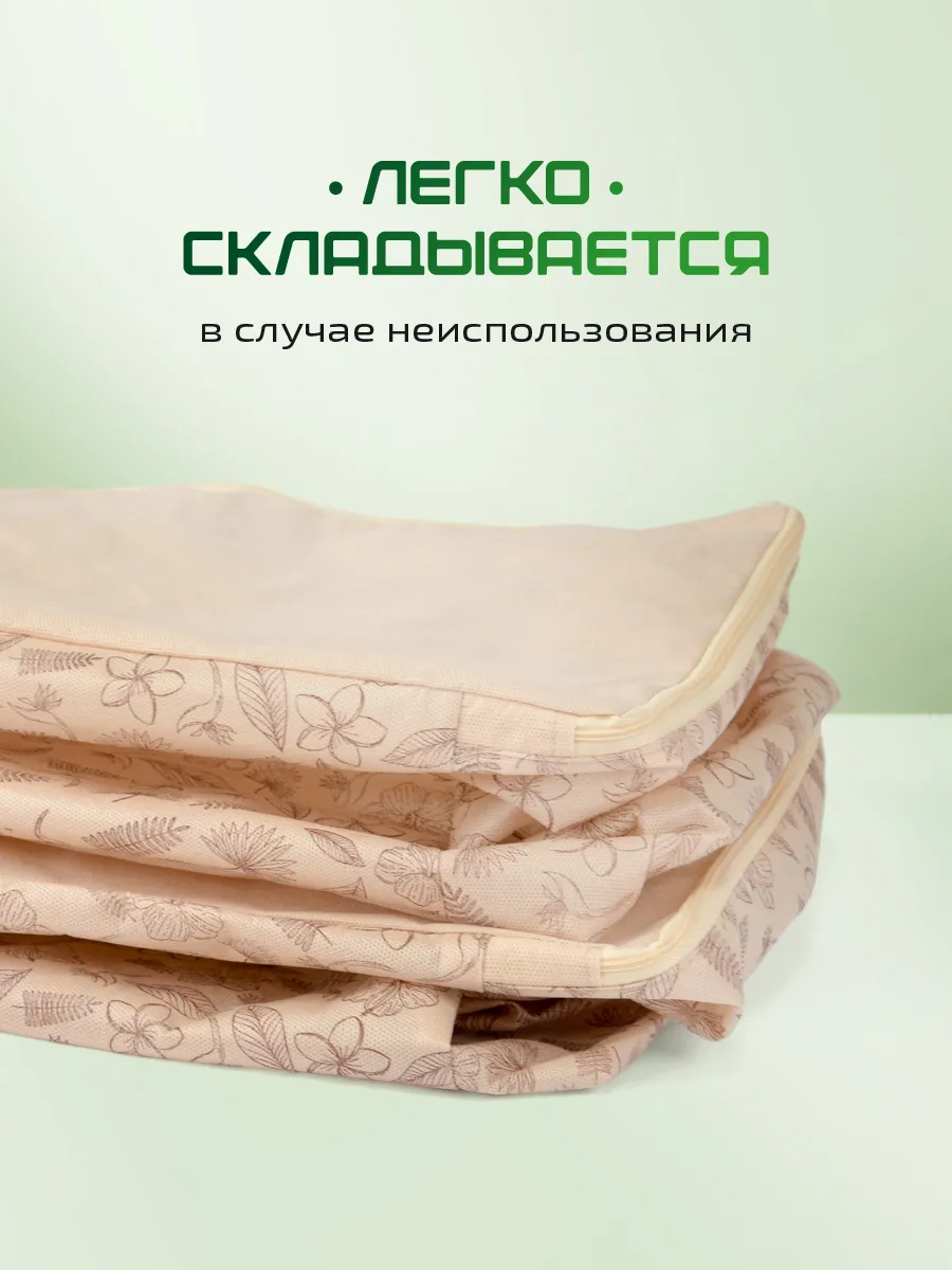 Органайзер подвесной [