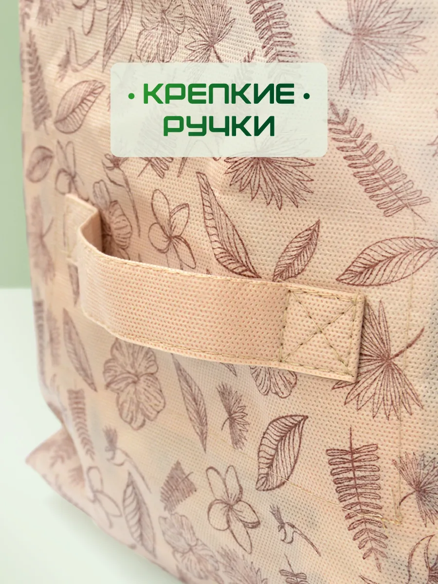 Органайзер подвесной [