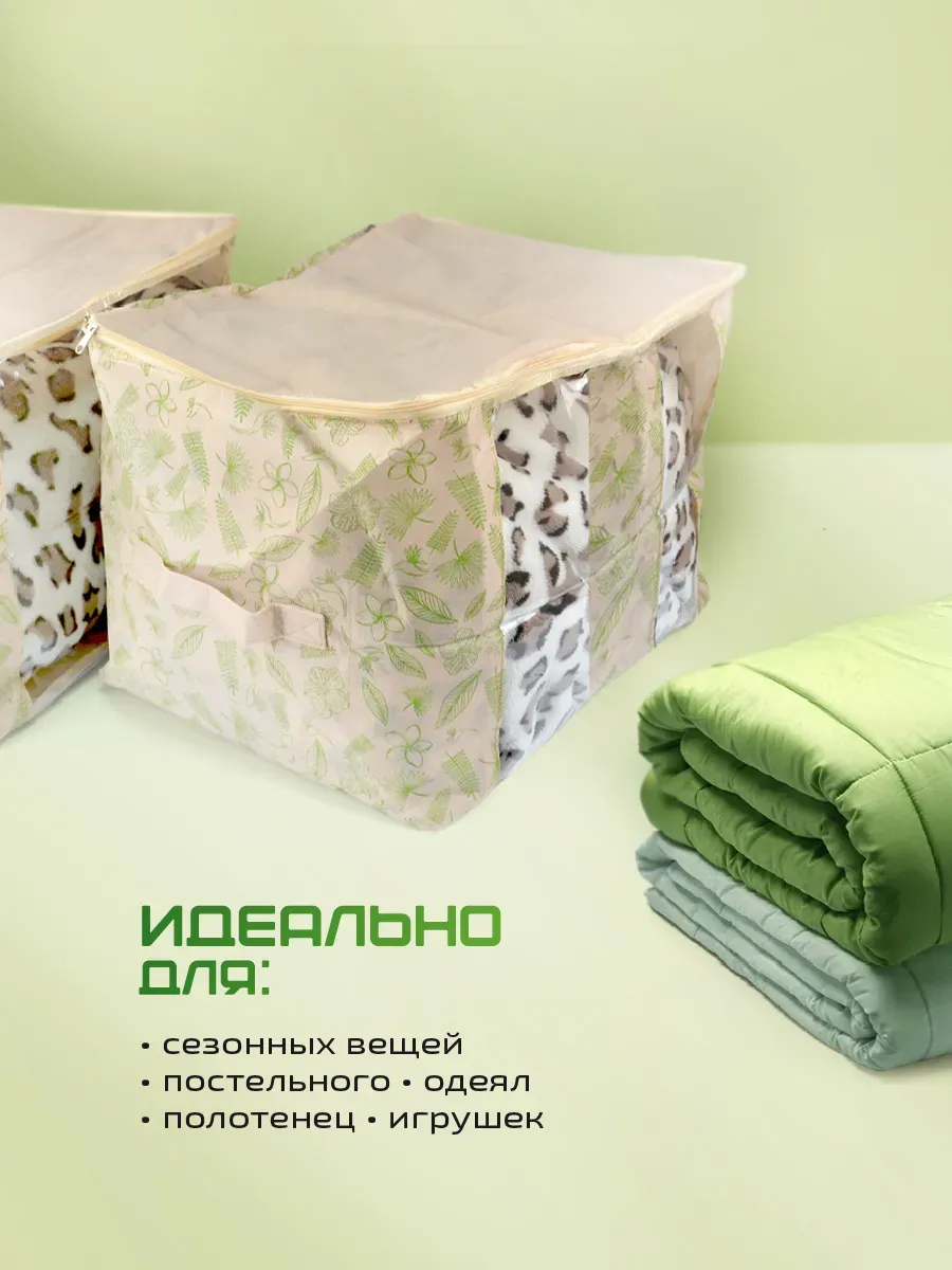 Органайзер подвесной [
