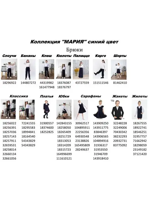 Viktory&Sergio Сарафан школьный клеш, синий, фото 6