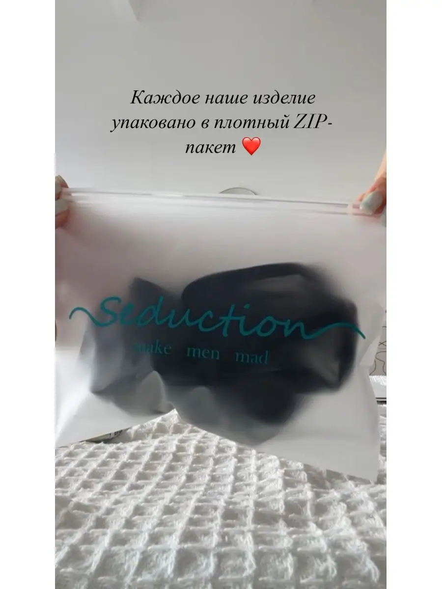 Сексуальные трусы стринги кружевные со стрепами Seduction 23149185 купить  за 1 501 ₽ в интернет-магазине Wildberries