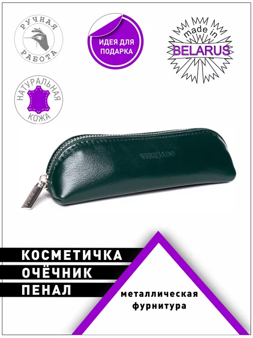 Ящик, корзина, чехол для хранения Idea Вязание 55л белый [М2613]