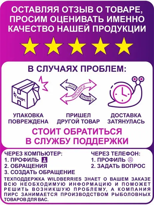 Пирс Кормушки витые фидерные (пикерные) 13 22 31г, 31 г, фото 3