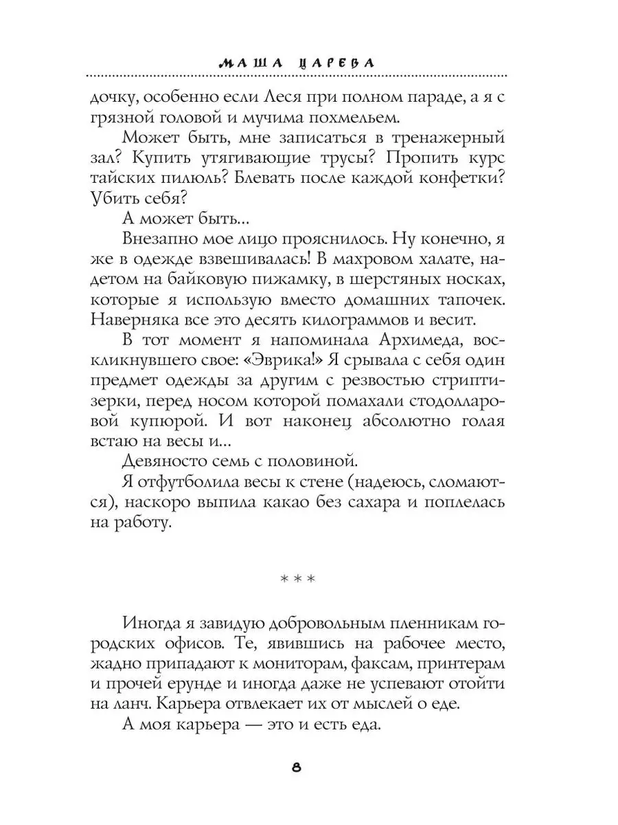 Вырвало колесо: в Жигулевске пьяный водитель «Шевроле» снёс столб - 11 октября - ру