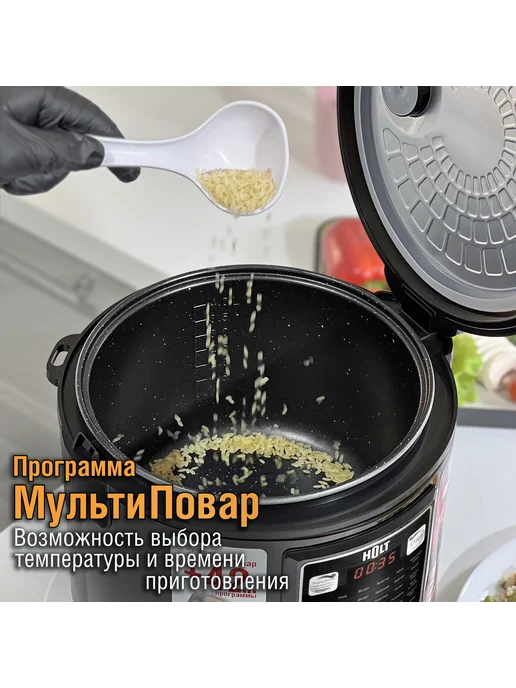 HOLT Мультиварка 5 литров, антипригарное покрытие, черный, фото 3