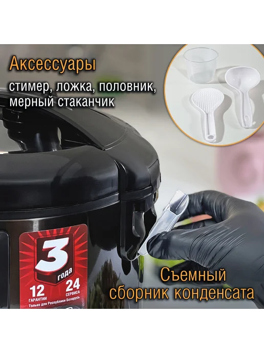 HOLT Мультиварка 5 литров, антипригарное покрытие, черный, фото 4