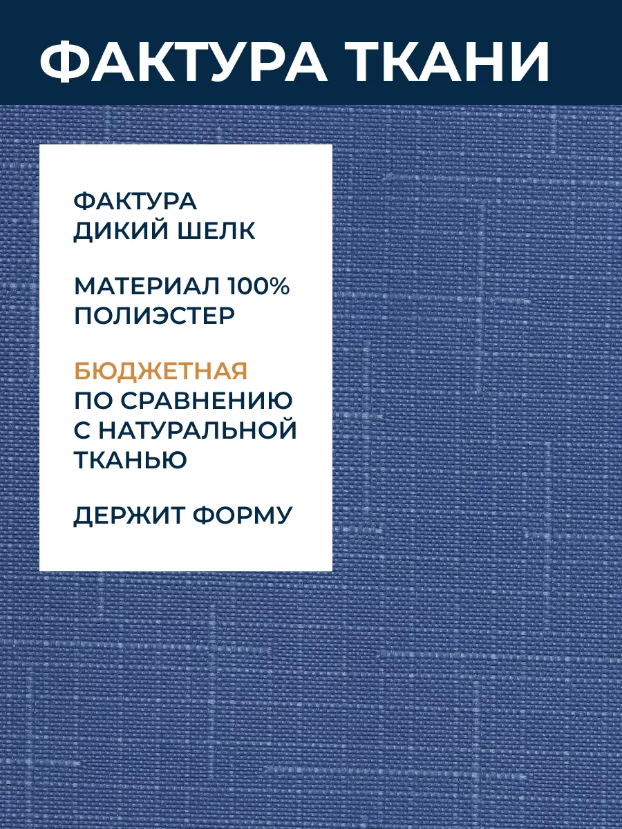 Рулонная штора Shantung 60х160 см на окно для кухни Prakto 23187973 купить  в интернет-магазине Wildberries