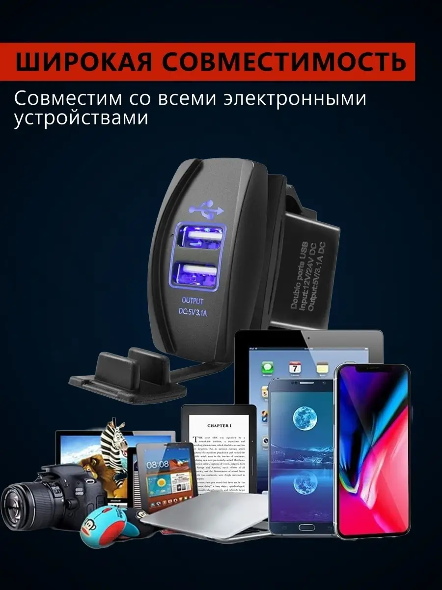 Разъем USB в авто /БЫСТРАЯ ЗАРЯДКА/ AutoFat 23192126 купить в  интернет-магазине Wildberries