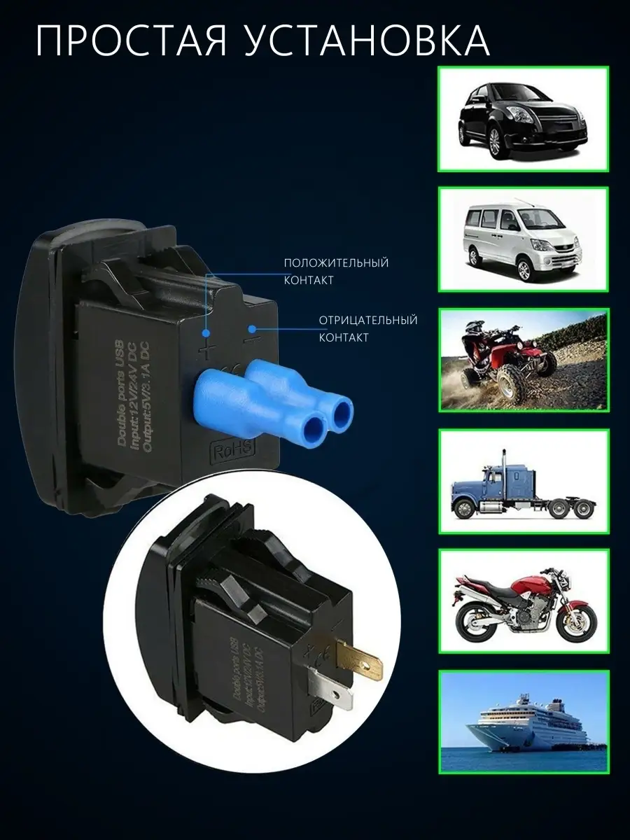 Разъем USB в авто /БЫСТРАЯ ЗАРЯДКА/ AutoFat 23192126 купить в  интернет-магазине Wildberries