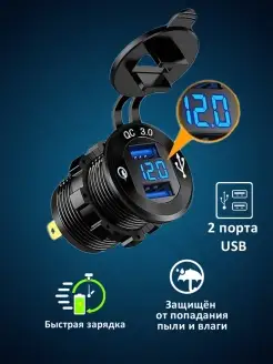 Разветвитель прикуривателя для авто, USB зарядка в машину AutoFat 23192555 купить за 480 ₽ в интернет-магазине Wildberries