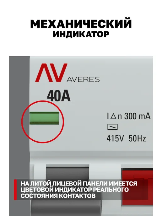 EKF Устройство защитного отключения 40А, серый, фото 6