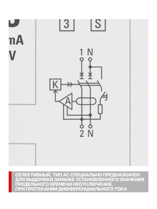 EKF Дифавтомат 63А (C) селективный 100мА AC-S 2P АД-2 PROxima, серый, фото 4