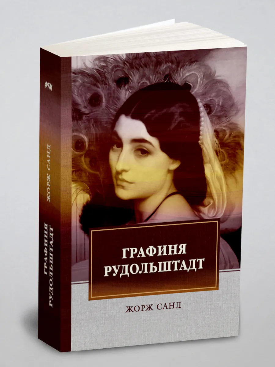 Город рудольштадт