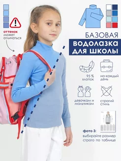 Водолазка ЧЕБОКСАРСКИЙ ТРИКОТАЖ 23260130 купить за 415 ₽ в интернет-магазине Wildberries