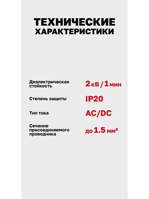 EKF Контакт сигнальный на DIN-рейку AV-SD, серый, фото 3