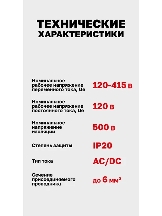EKF Расцепитель независимый AV-SNT-2 120-415В AC 120В DC, серый, фото 3