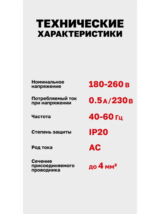 EKF Звонок ЗД-47, серый, фото 3