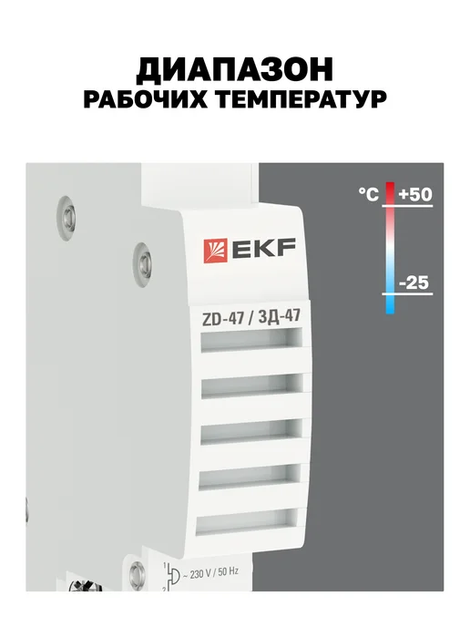 EKF Звонок ЗД-47, серый, фото 4