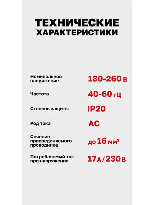 EKF Расцепитель независимый РН-47, серый, фото 3