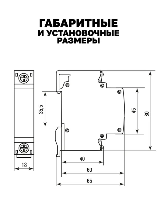 EKF Расцепитель независимый РН-47, серый, фото 7