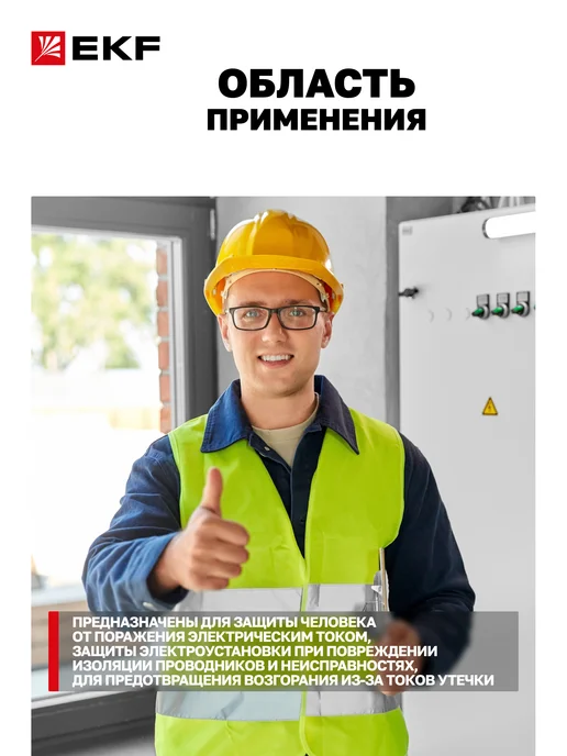 EKF Дифавтомат 25А (C) 300мА, тип AC, 4P, 6кА, АД-4 PROxima, серый, фото 2