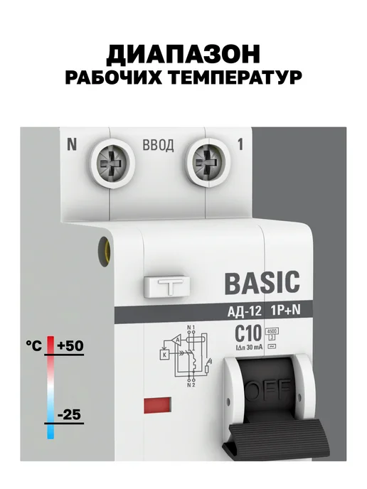 EKF Дифференциальный автомат +N 16А АД-12, 10А, фото 5