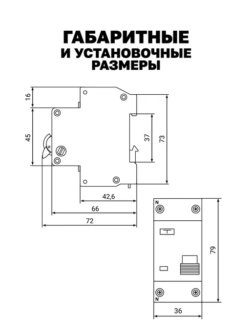 EKF Дифференциальный автомат +N 16А АД-12, 25А, фото 8
