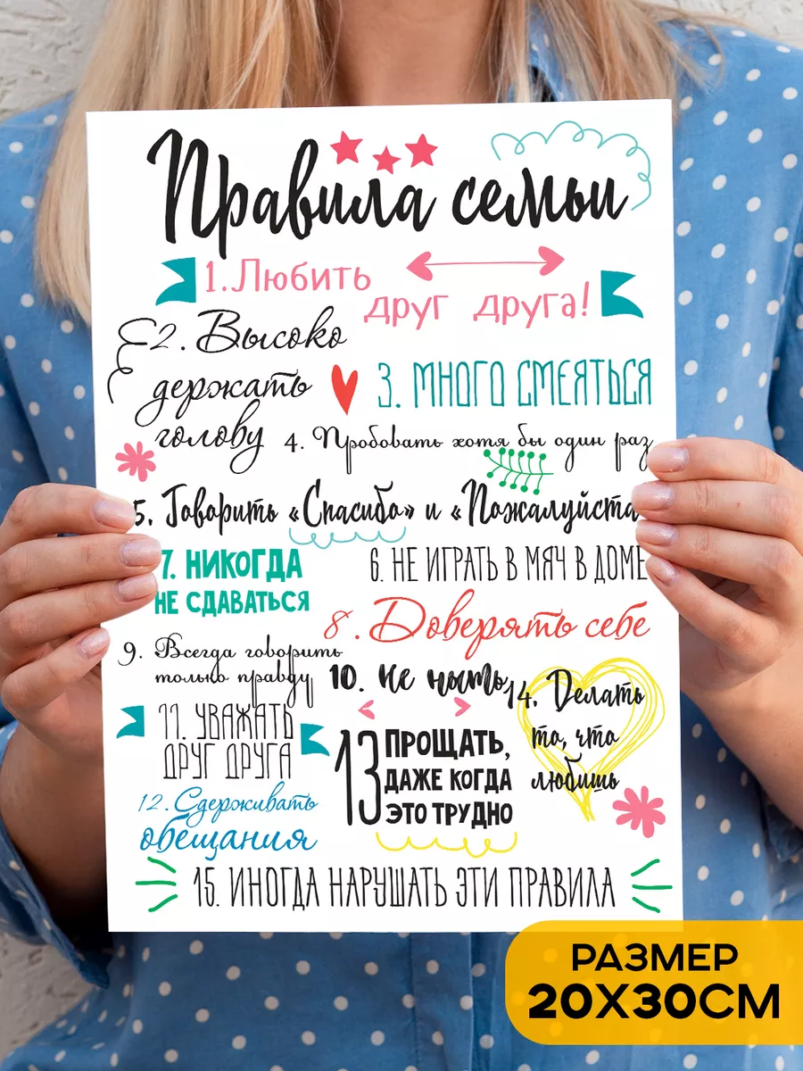 Магнит на холодильник А4 Про100 Подари 23337929 купить за 255 ₽ в  интернет-магазине Wildberries