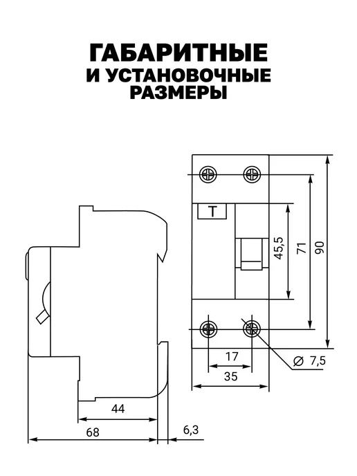 EKF УЗО 63А двухфазный ВДТ-40 2P 30мА АС электронный 4,5кА, 16А, фото 8