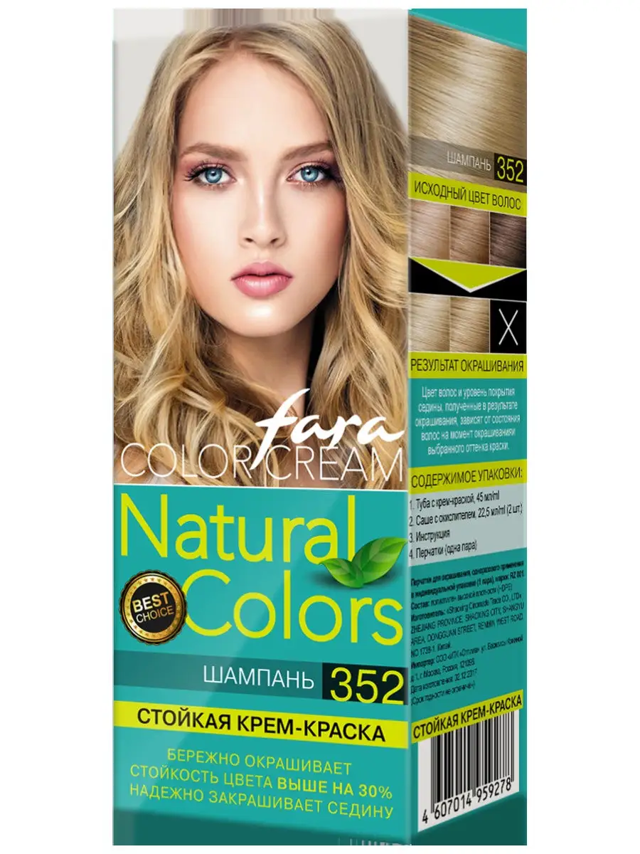 Стойкая крем - краска для волос Natural Colors тон 352 FARA 23339585 купить  в интернет-магазине Wildberries