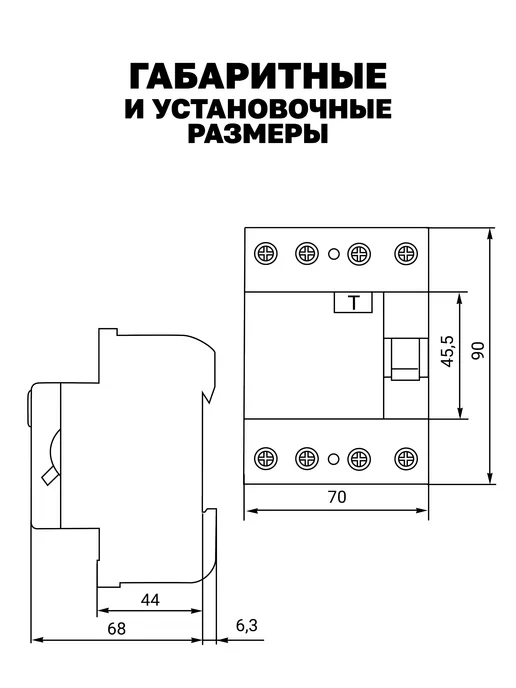 EKF УЗО 25 четырехфазный ВДТ-40 4P 30мА АС электронный 4,5кА, белый, фото 8