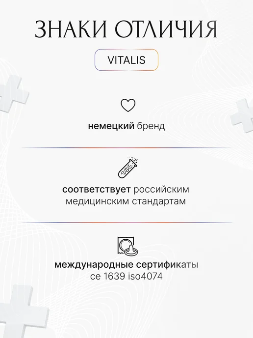 VITALIS Презервативы цветные и ароматизированные 12 штук, 12 шт, фото 7