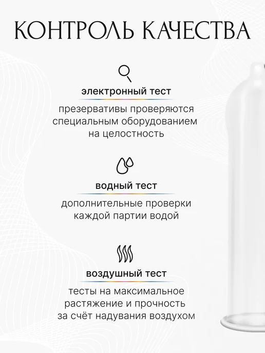 VITALIS Презервативы цветные и ароматизированные 12 штук, 12 шт, фото 8