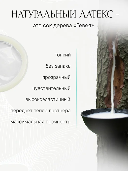 VITALIS Презервативы анатомической формы 3 штуки, вариант, фото 6