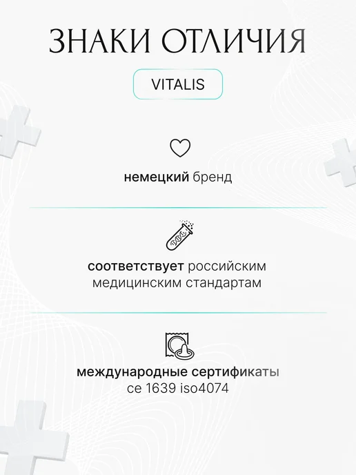 VITALIS Презервативы анатомической формы 3 штуки, вариант, фото 7