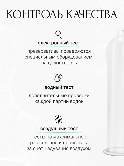 VITALIS Презервативы анатомической формы 3 штуки, вариант, фото 8