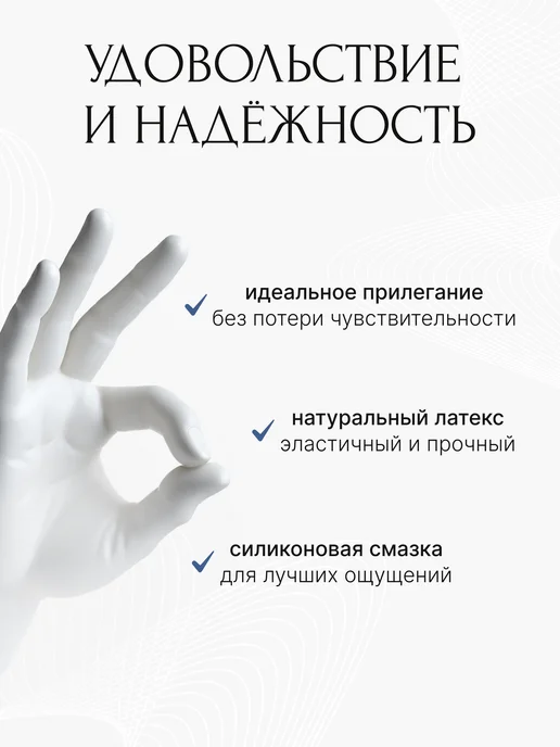 VITALIS Презервативы охлаждающие 3 штуки, охлаждающие, фото 5