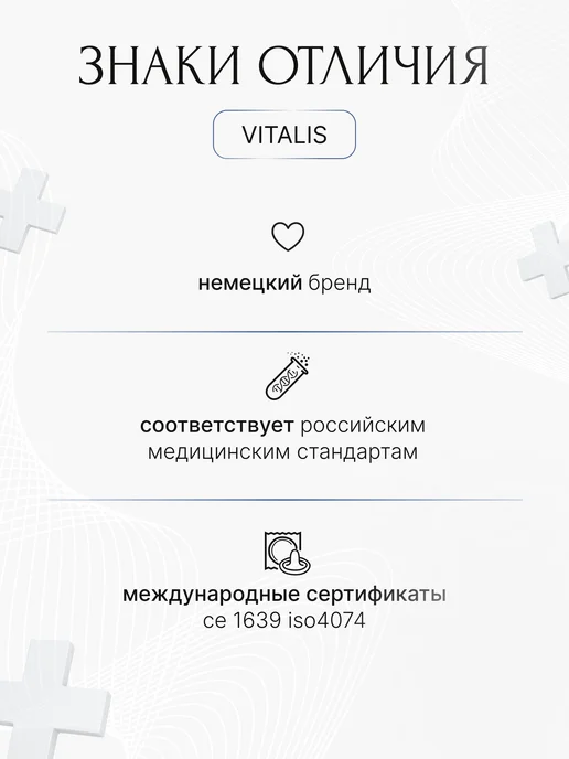 VITALIS Презервативы охлаждающие 3 штуки, охлаждающие, фото 7