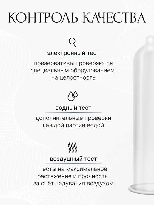 VITALIS Презервативы охлаждающие 3 штуки, охлаждающие, фото 8