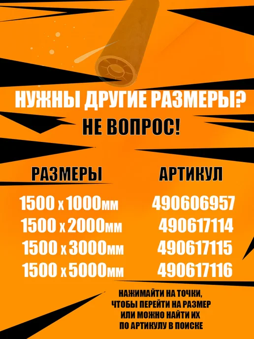 CarbonTuning Виниловая карбоновая пленка 5D для авто и мебели, черный, фото 7