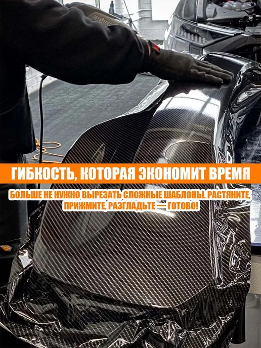 CarbonTuning Виниловая карбоновая пленка 5D для авто и мебели, черный, фото 8