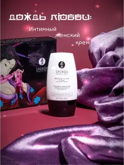 Yalangoch Madonna sahnada onlayn